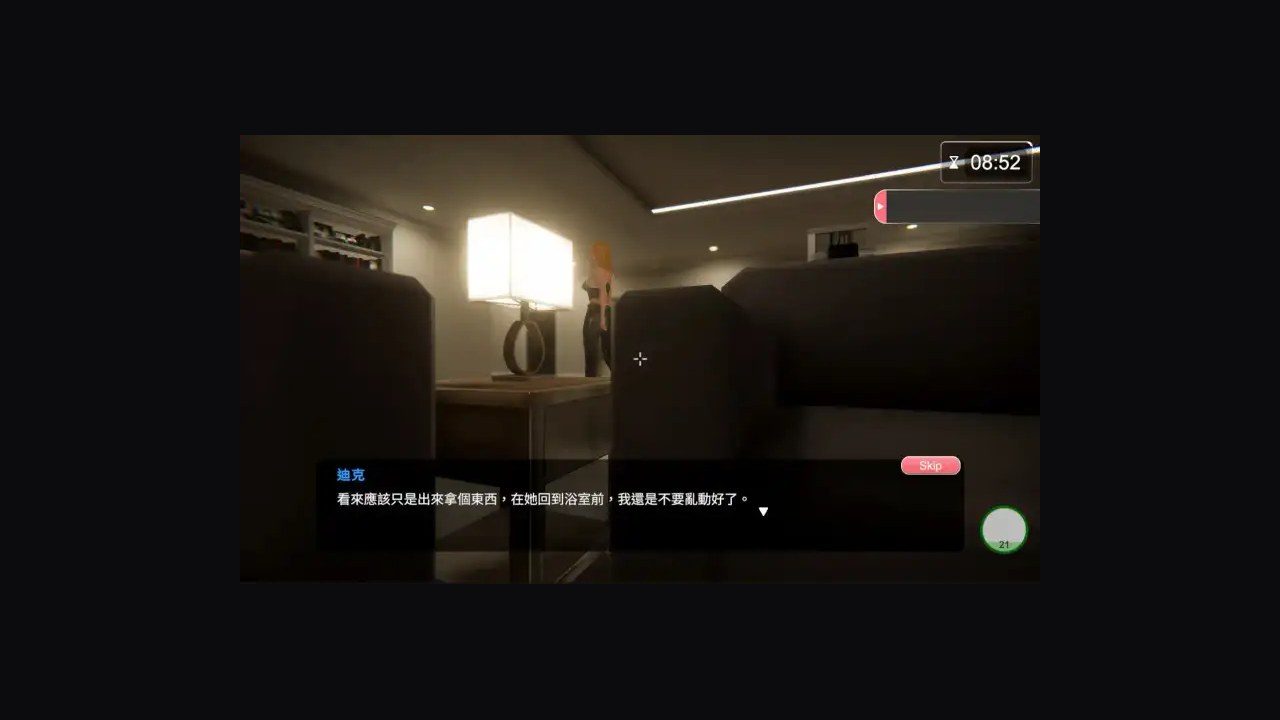 隔壁的美艳人妻TheWifeNextDoor 3D探索 专题图 6