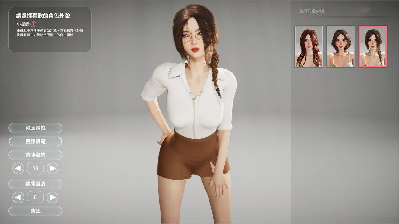 隔壁的美艳人妻TheWifeNextDoor 3D探索 展示图 3